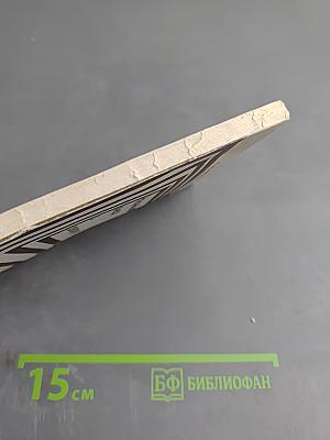 Нюрнберга вчера и сегодня