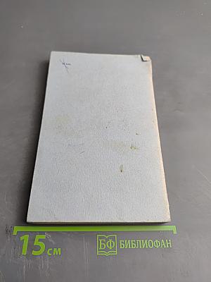 Когда шагаешь по земле