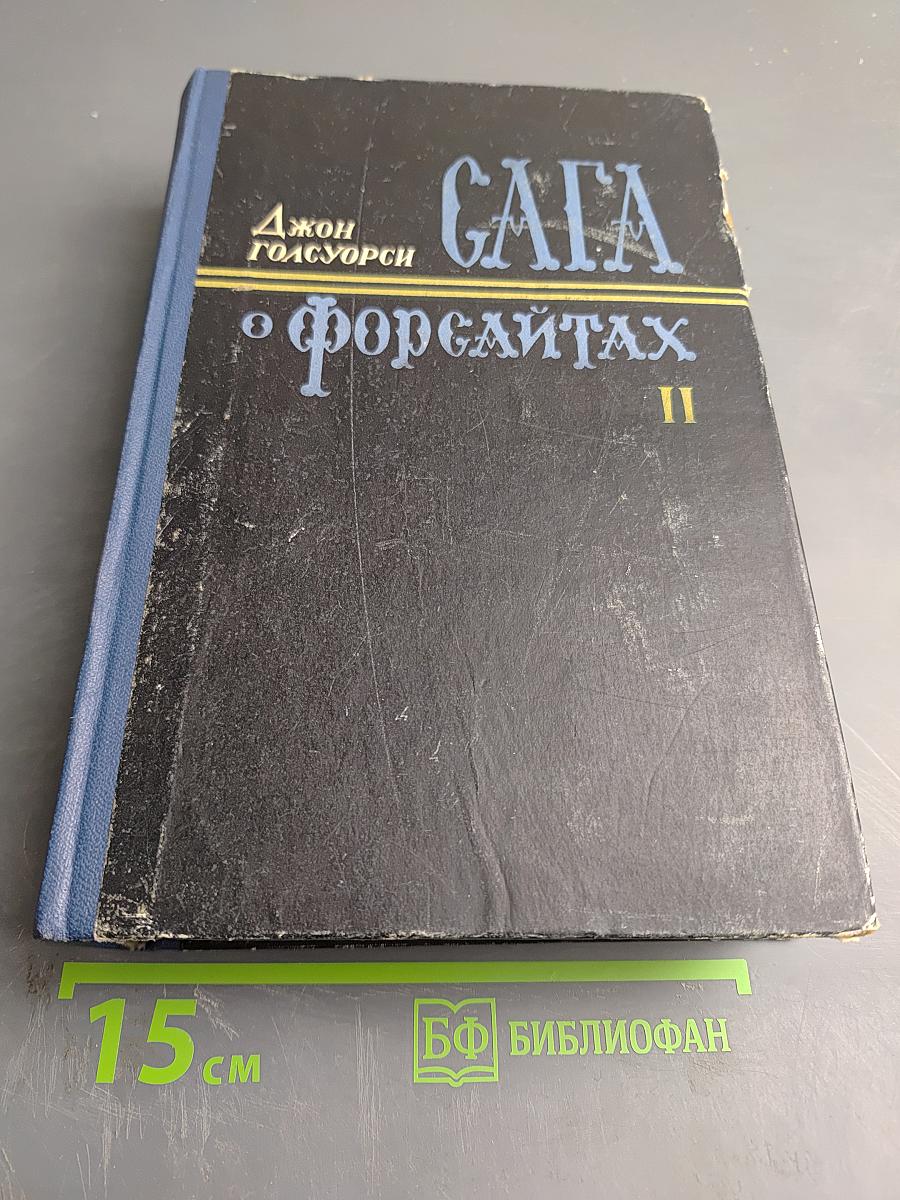 Современная комедия. Том второй