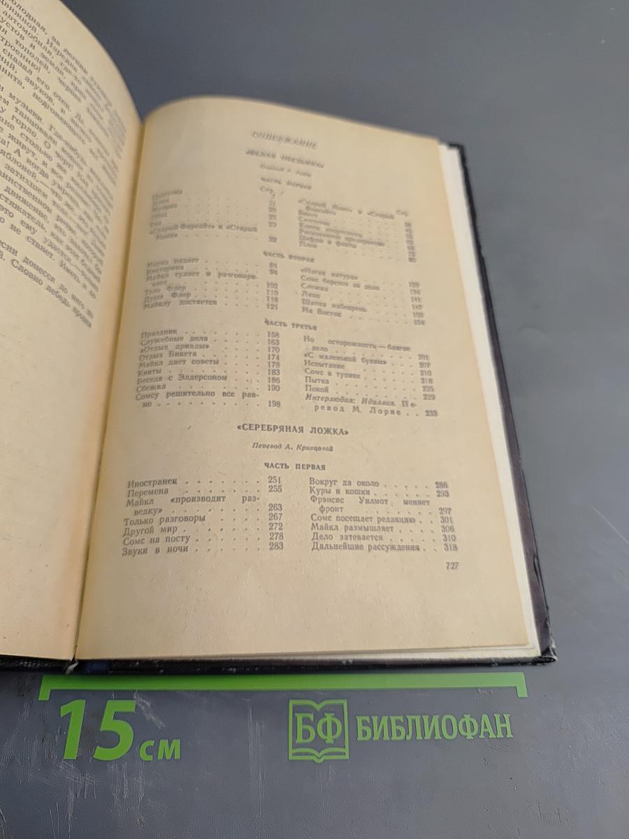 Современная комедия. Том второй