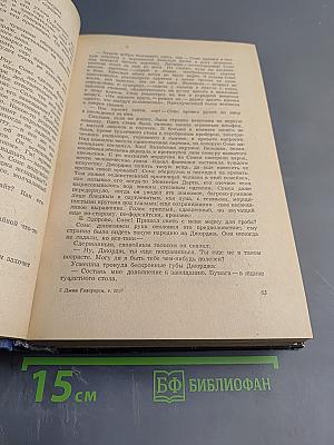 Современная комедия. Том второй