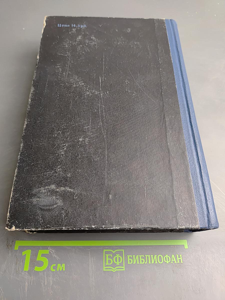 Современная комедия. Том второй