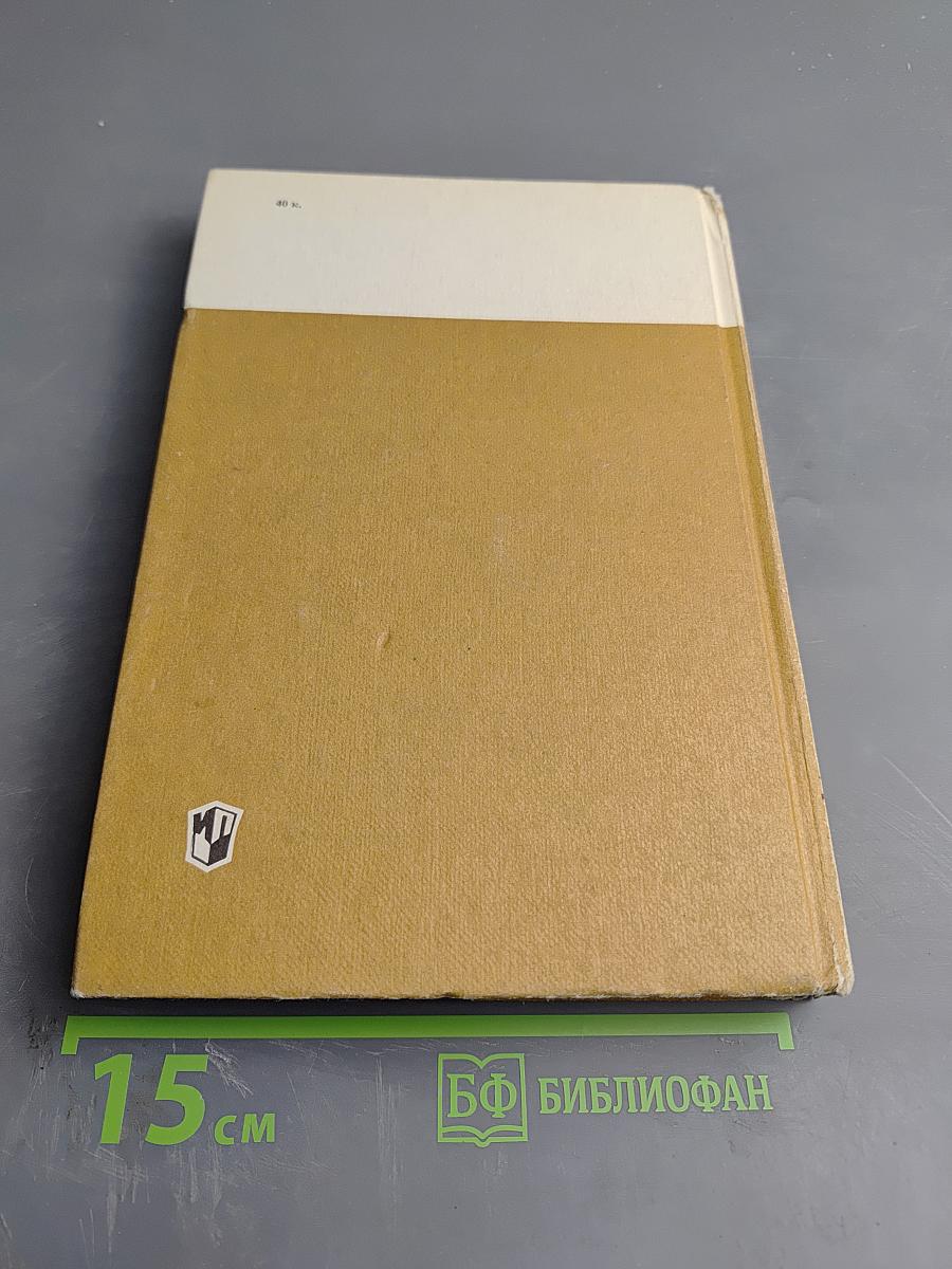 Физика для 11 класса