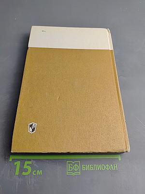 Физика для 11 класса