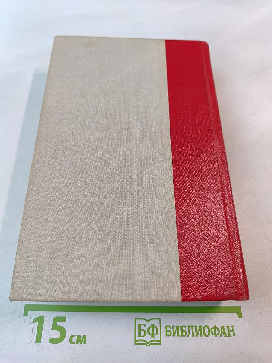 Алые паруса. Блистающий мир. Бегущая по волнам. Рассказы