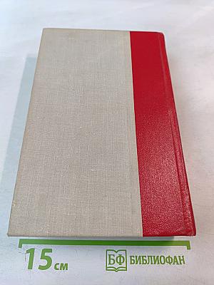 Алые паруса. Блистающий мир. Бегущая по волнам. Рассказы