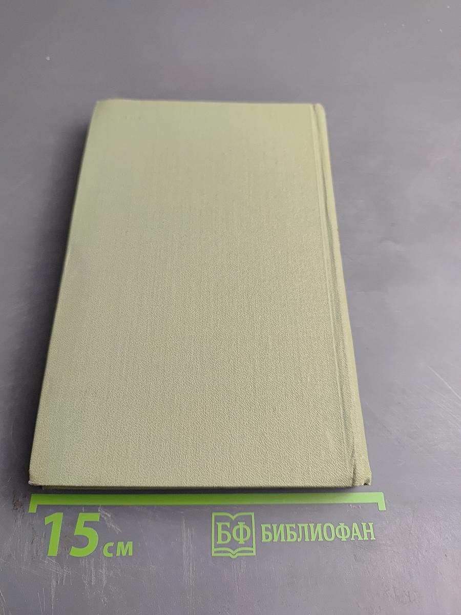 Собрание сочинений в шести томах. Том 6: Письма