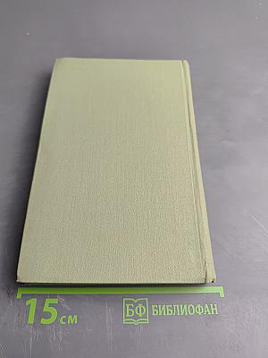 Собрание сочинений в шести томах. Том 6: Письма