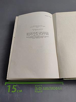 Собрание сочинений в шести томах. Том 1. Проспер Мериме