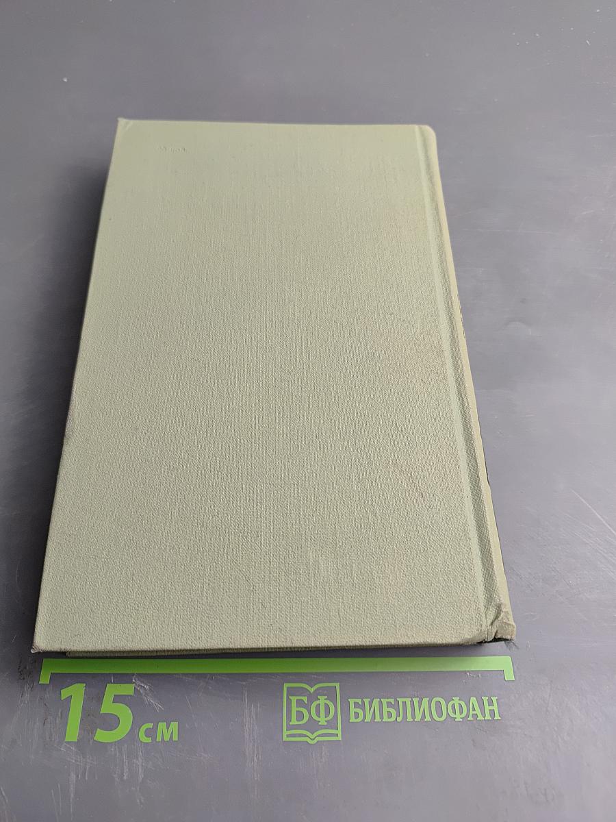 Собрание сочинений в шести томах. Том 1. Проспер Мериме