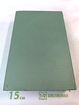 Мерседес из Кастилии / Красный корсар