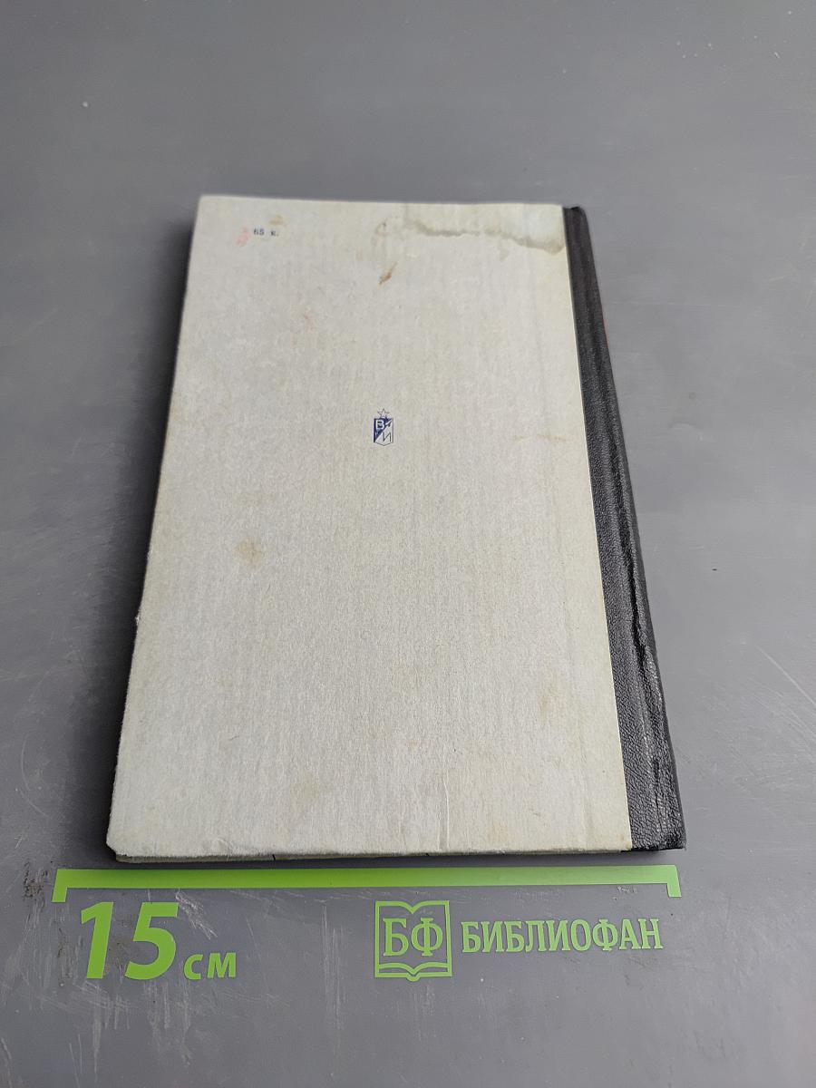 Транссибирский экспресс