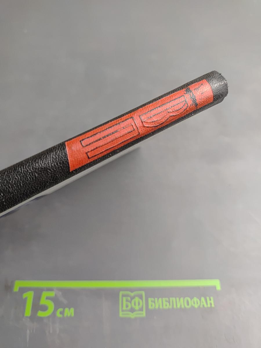 Транссибирский экспресс