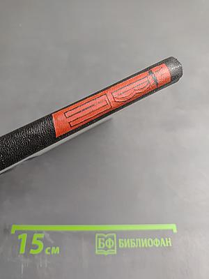 Транссибирский экспресс