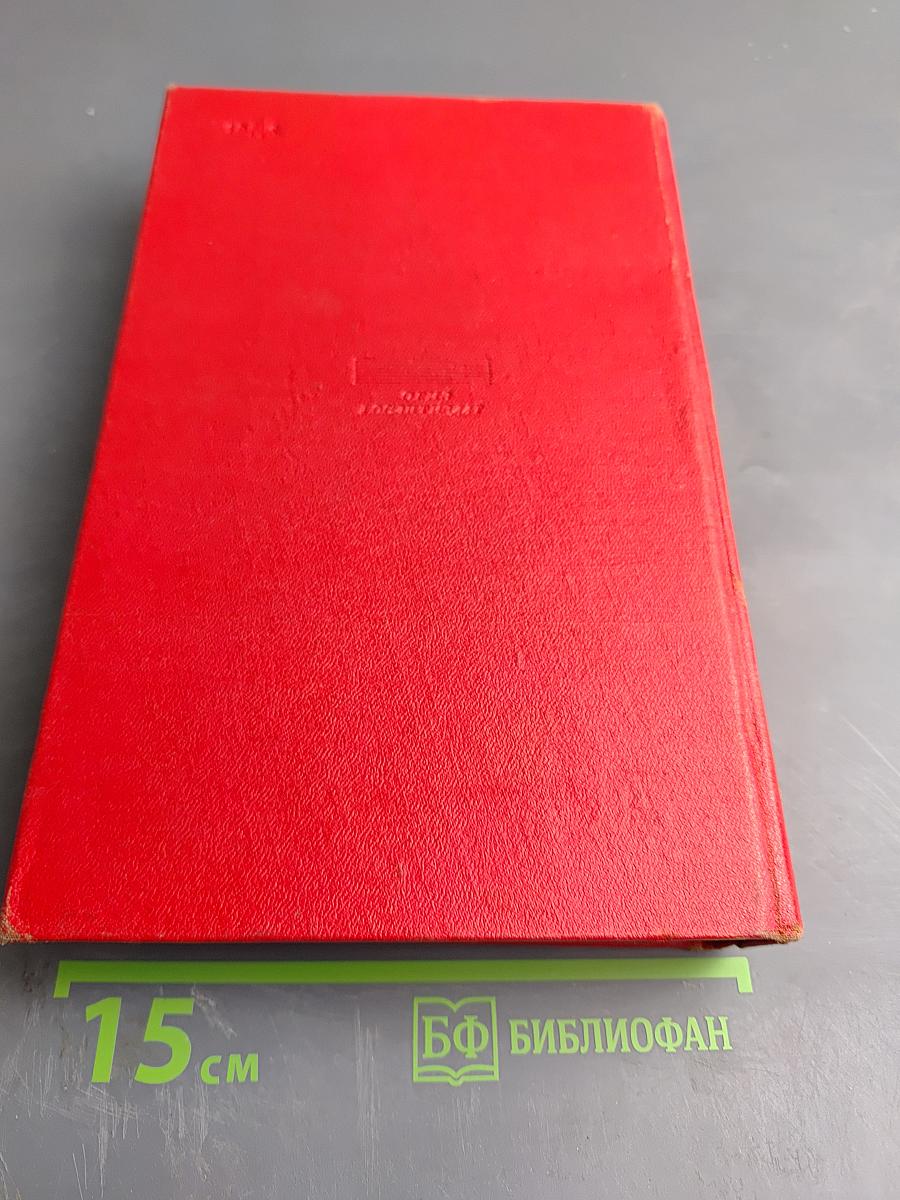 Емельян Пугачёв. Книга вторая. Часть первая