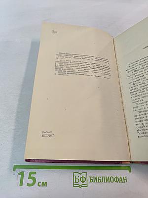 Небо хранит тайну