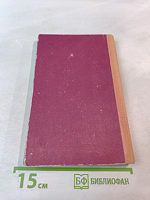 Небо хранит тайну