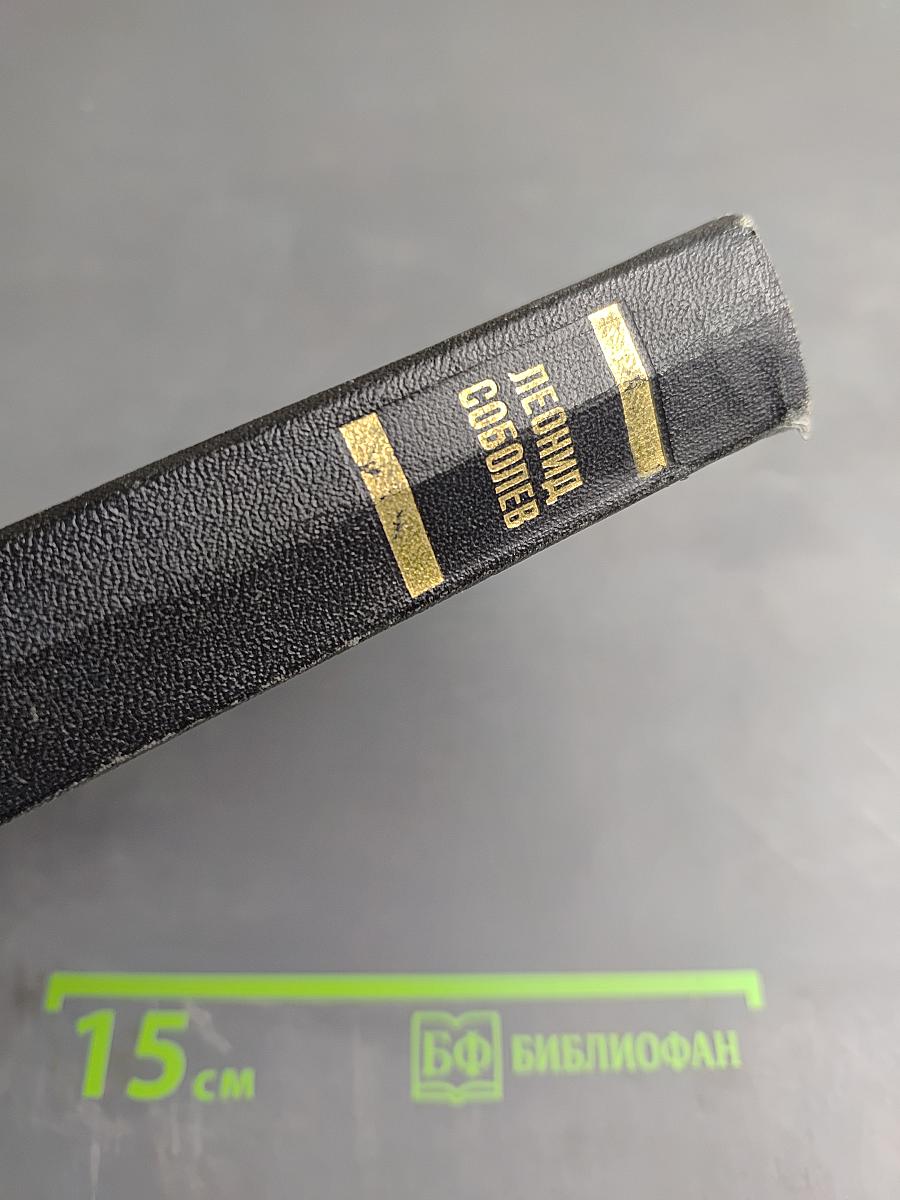 Собрание сочинений. Том 1. Капитальный ремонт