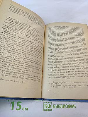 Джек Лондон