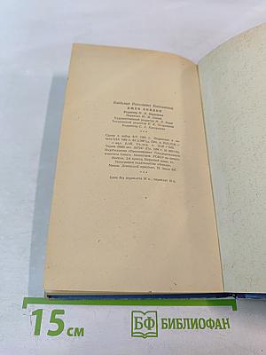 Джек Лондон