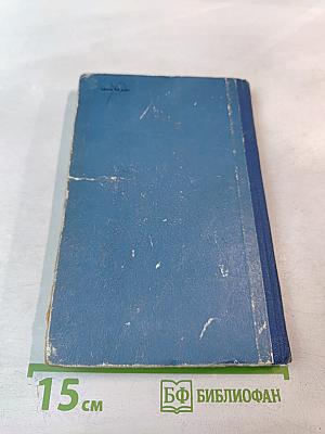 Джек Лондон