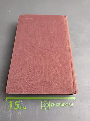 Амур-батюшка