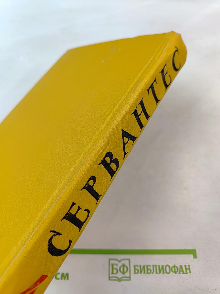 Собрание сочинений в пяти томах. Том Четвертый