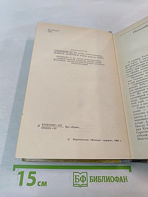 Н. Симонов Ю. Завадский