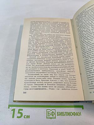 Н. Симонов Ю. Завадский