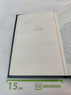 Собрание сочинений в десяти томах. Том 1: Рассказы, Очерки 1881-1884