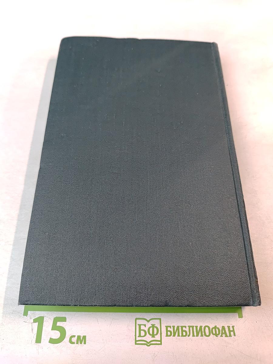 Собрание сочинений в десяти томах. Том 1: Рассказы, Очерки 1881-1884