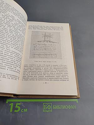 Леонардо да Винчи