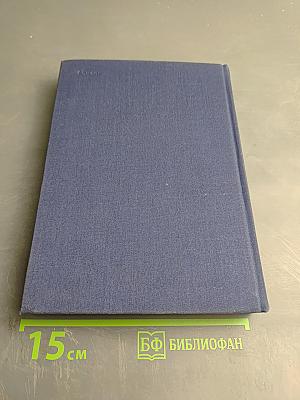 Витязь в тигровой шкуре