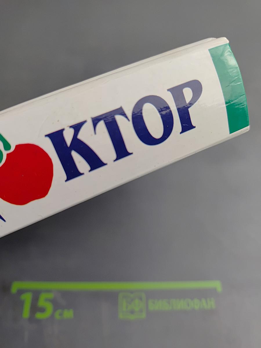 Домашний доктор. Лечебные домашние средства. Советы американских врачей