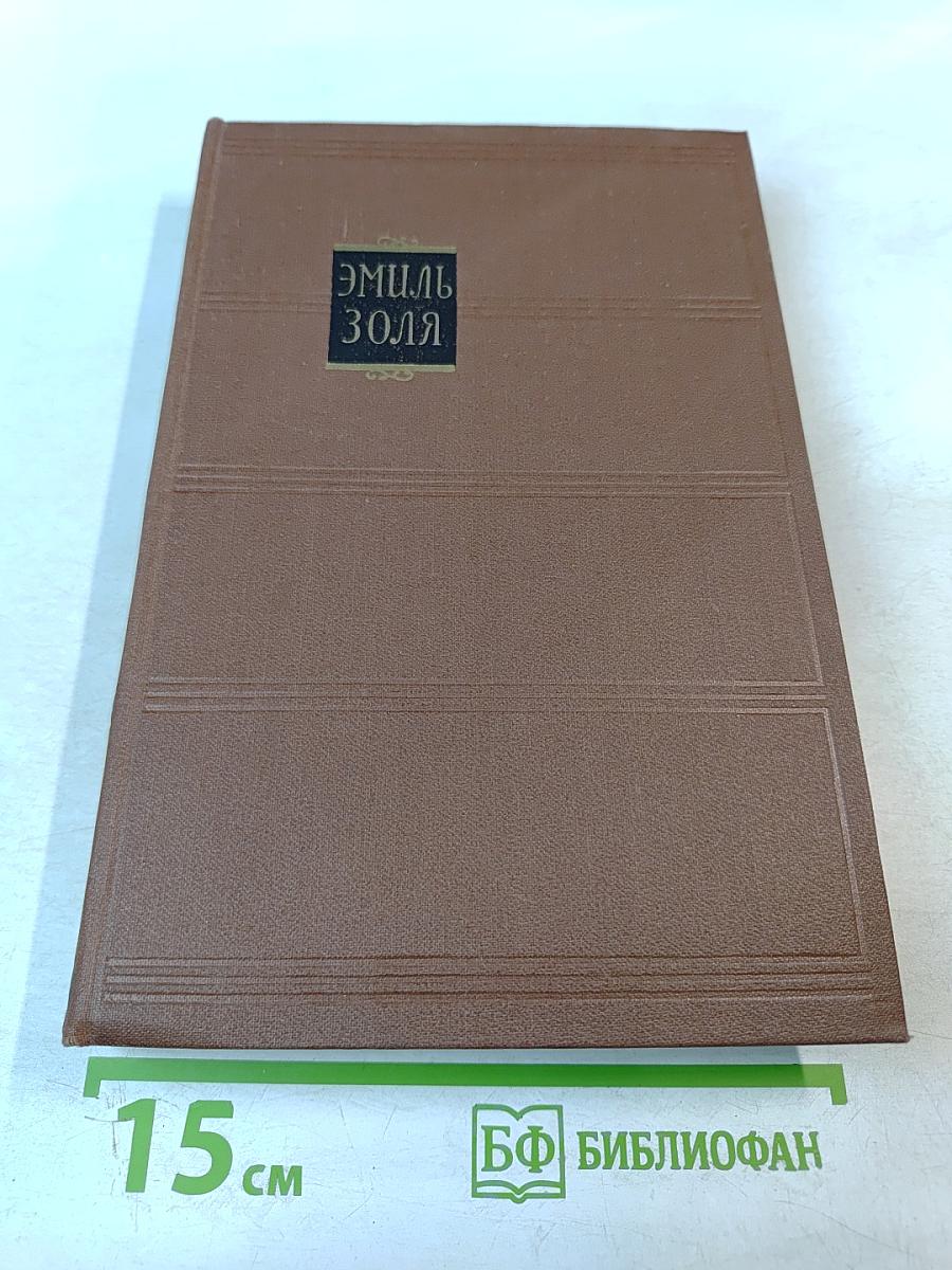 Мечта. Человек-зверь