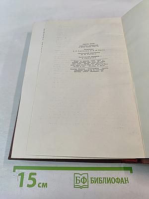 Мечта. Человек-зверь