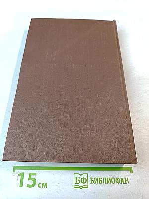 Мечта. Человек-зверь