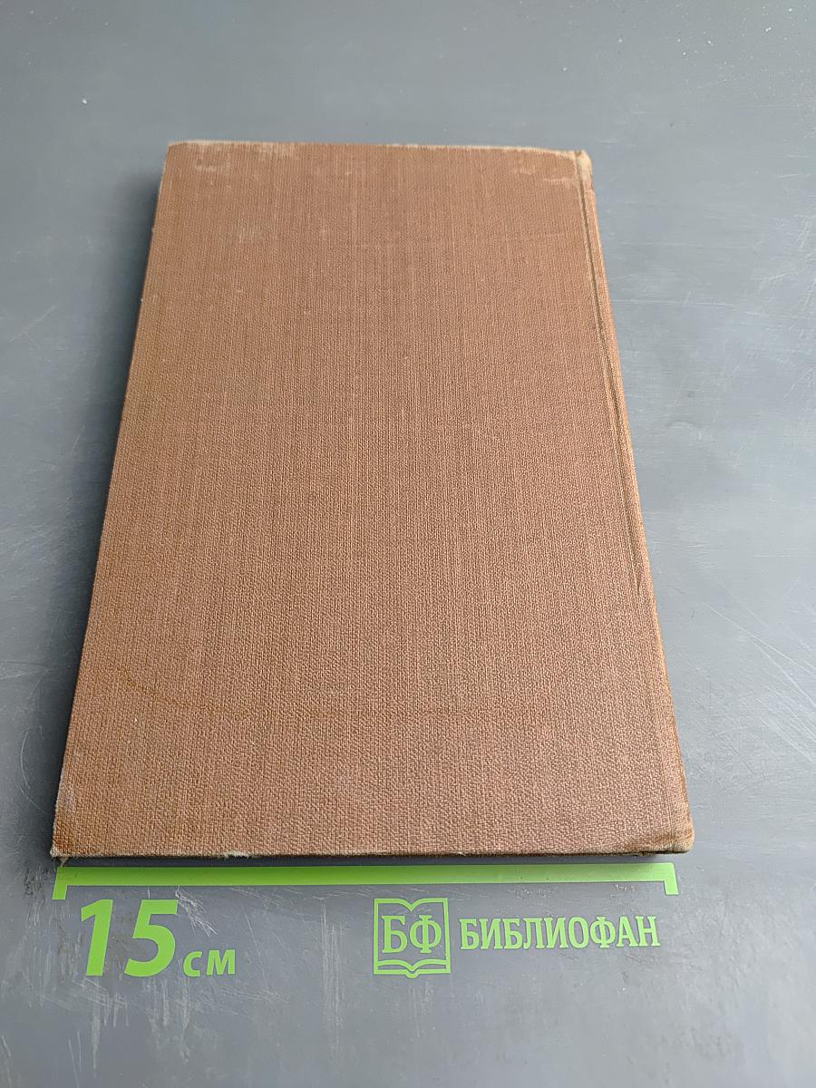 Чрево Парижа (Том 2)