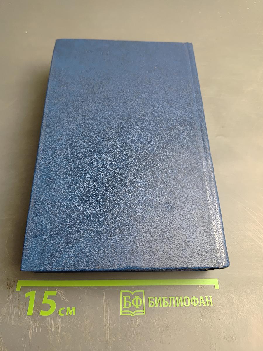 Жизнь Пушкина рассказанная им самим и его современниками. Том первый