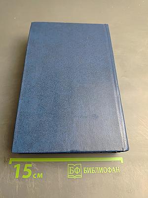 Жизнь Пушкина рассказанная им самим и его современниками. Том первый