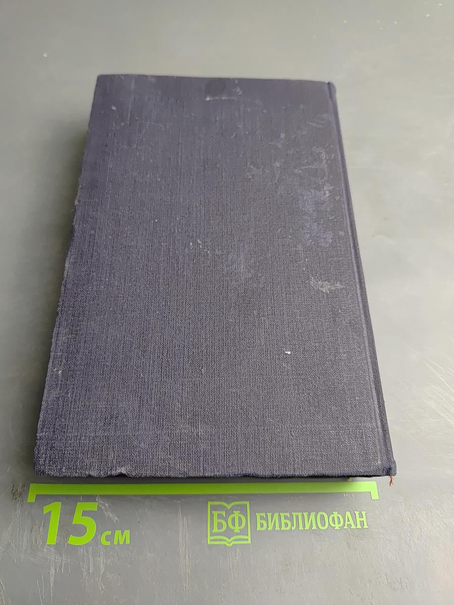 Кавалер Золотой Звезды. Книги первая и вторая