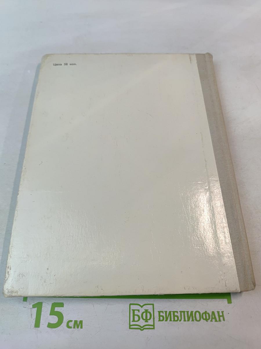 Четвёртый Харитон