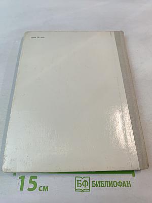 Четвёртый Харитон