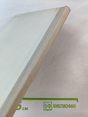 Четвёртый Харитон