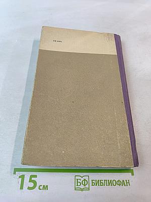 Книга о разведчиках