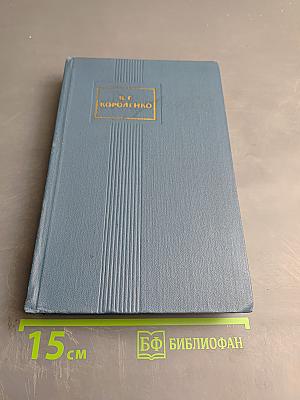 Повести, рассказы и очерки