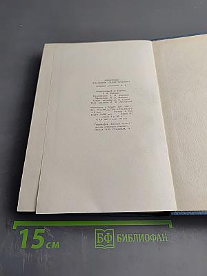 Повести, рассказы и очерки