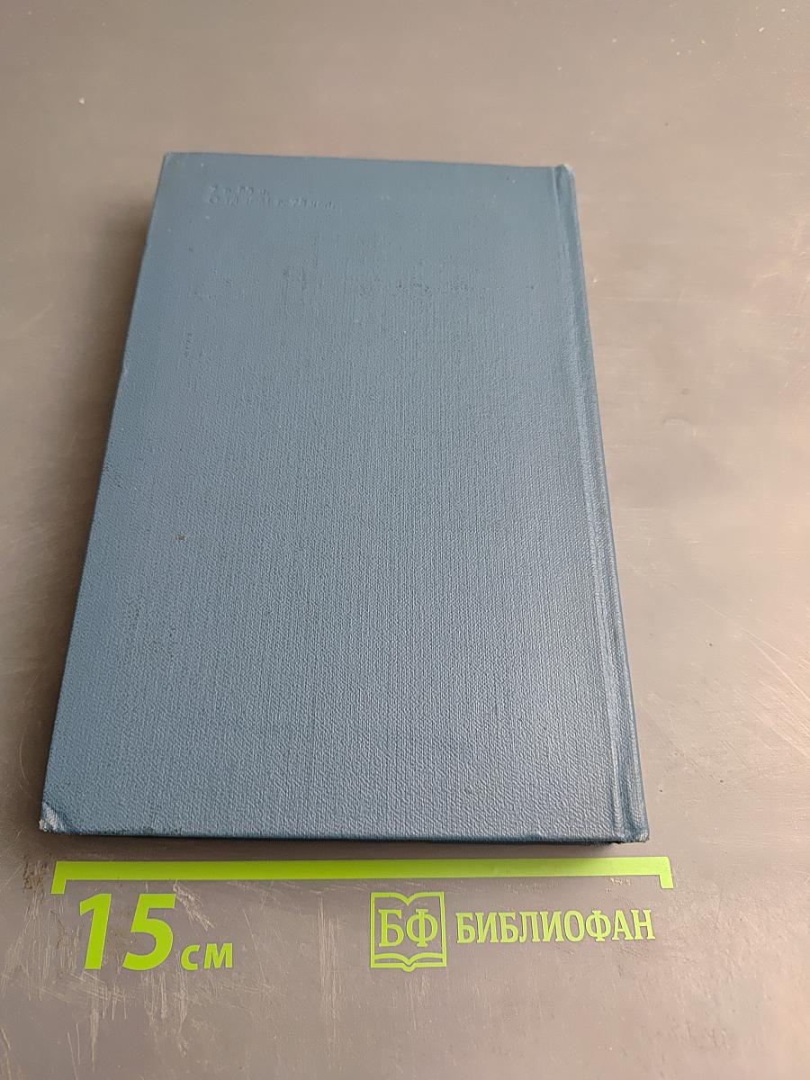 Повести, рассказы и очерки