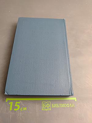 Повести, рассказы и очерки