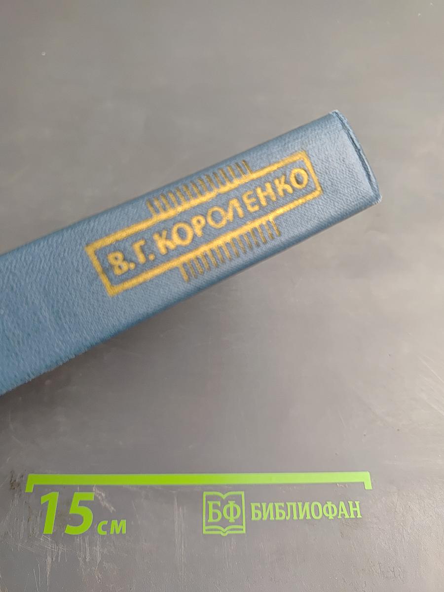 Повести, рассказы и очерки